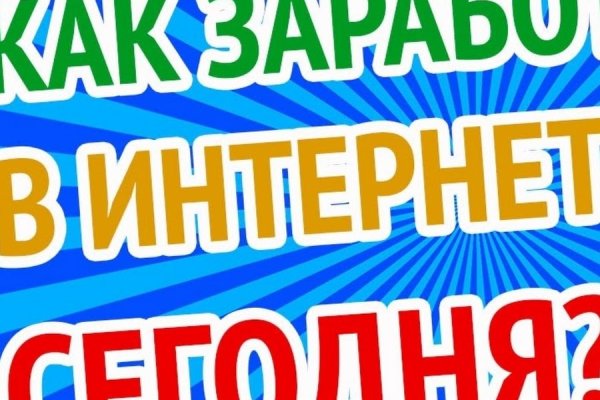 Кракен ссылка