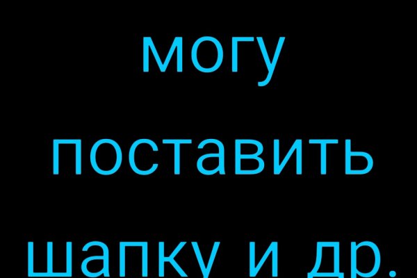 Кракен войти на сайт