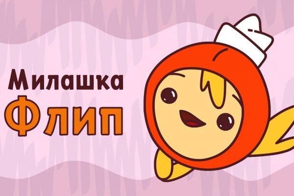 Работающий сайт кракен
