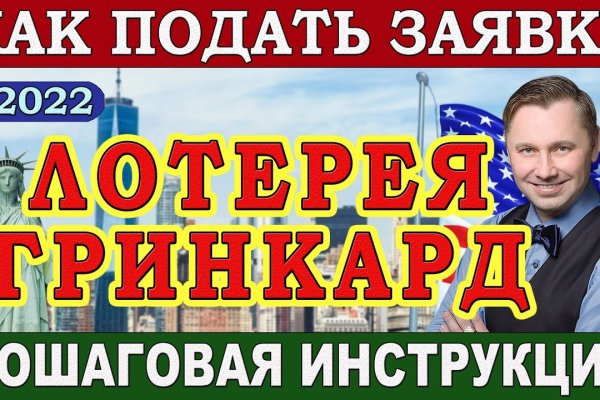 Как найти ссылку на кракен