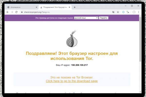 Kraken официальное зеркало kraken dark link