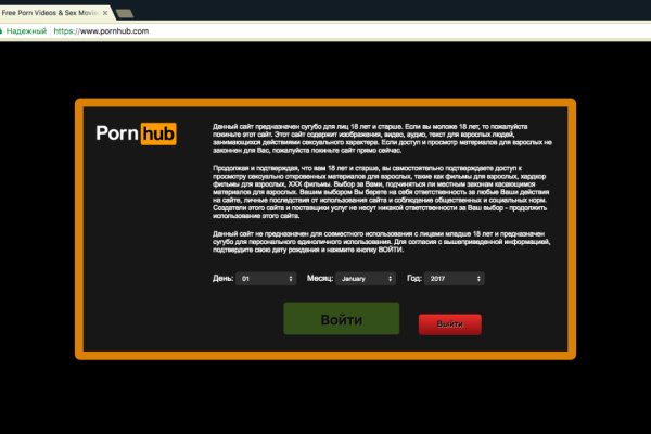 Kraken домен