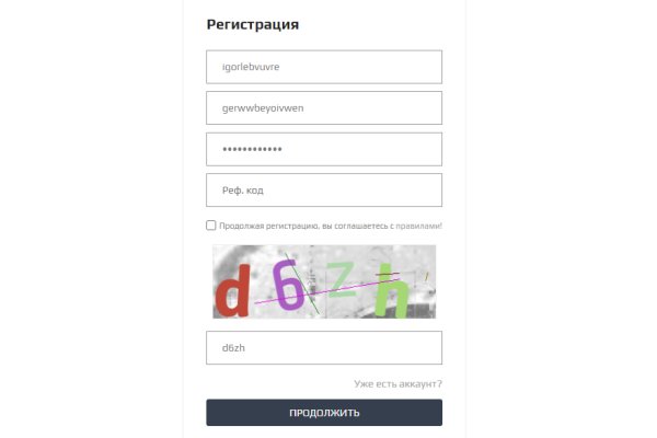 Кракен 22
