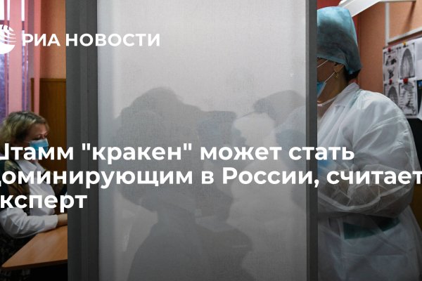 Kraken 13at сайт