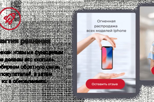 Кракен маркетплейс kraken clear com