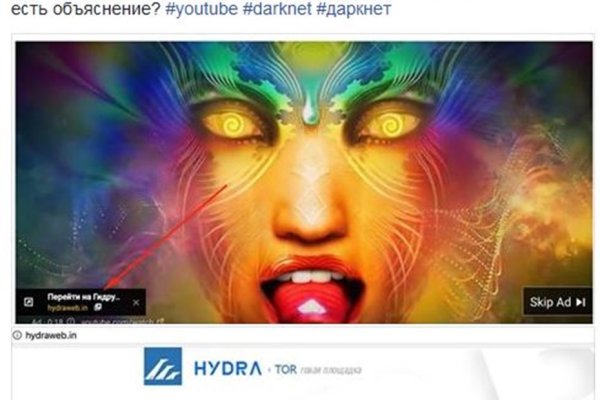 Ссылка кракен даркнет маркет