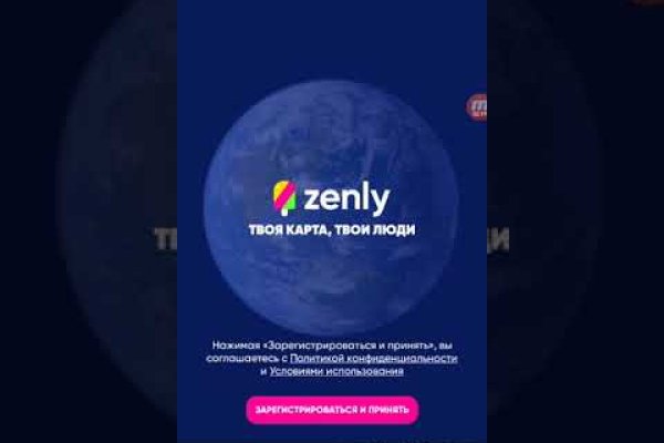 Гидра в даркнете