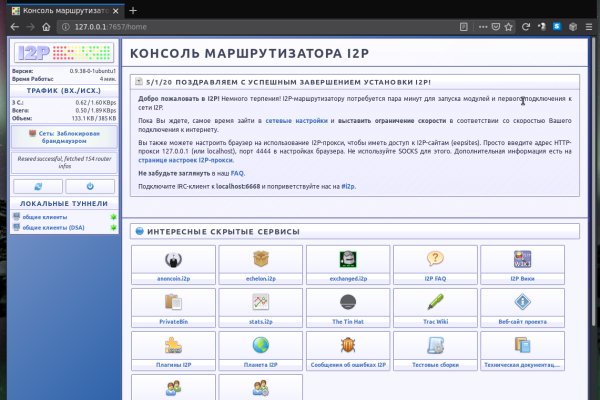 Kraken рабочая ссылка 2025