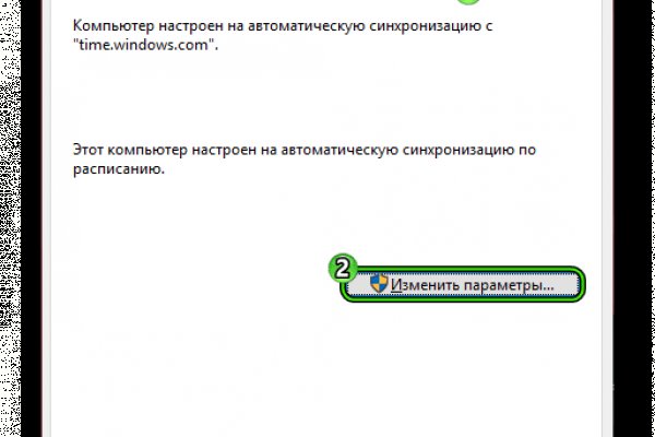 Кракен регистрация