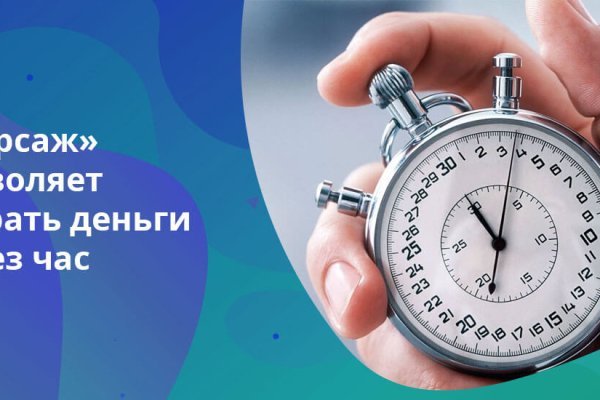 Как войти в кракен через тор