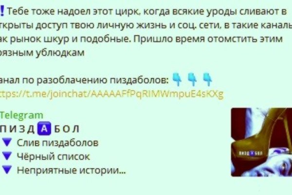 Gidra магазин