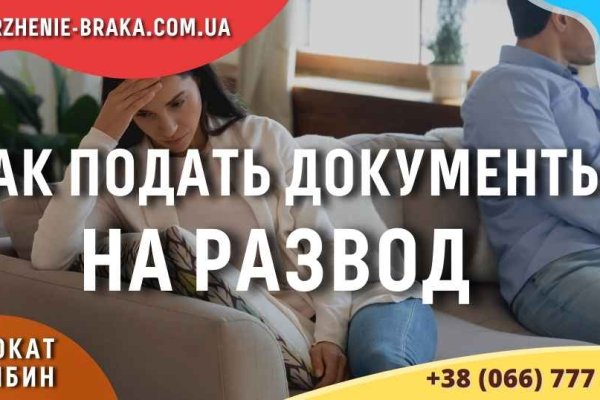 Кракен запрещенные вещества
