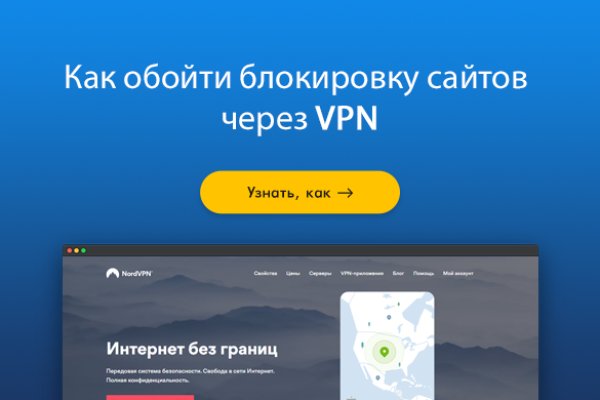 Кракен даркнет в тор