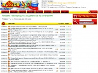 Кракен ссылка gigageek ru