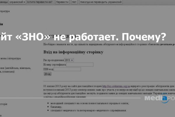 Кракен стор