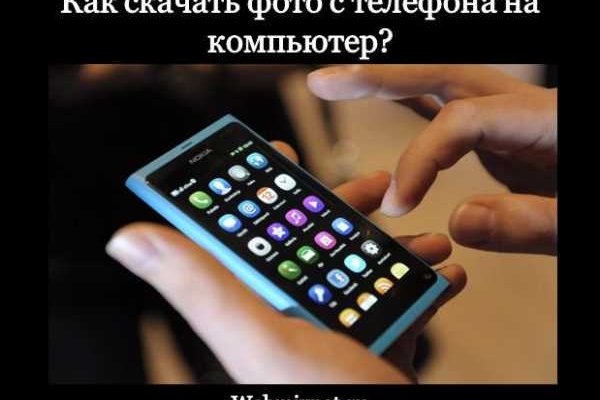 Кракен магазин даркнет