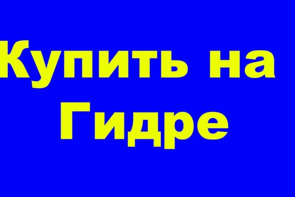 Кракен 9ат