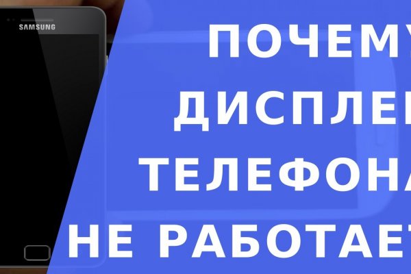 Кракен маркет зеркало