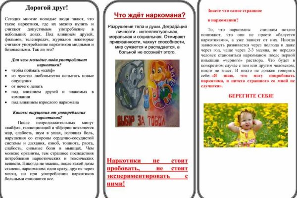 Актуальные ссылки кракен на 2025