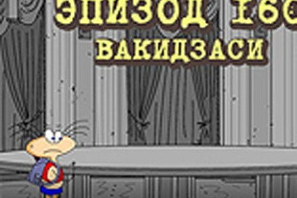 Кракен маркет что это