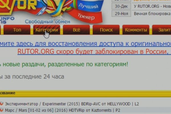 Кракен тор gigageek ru