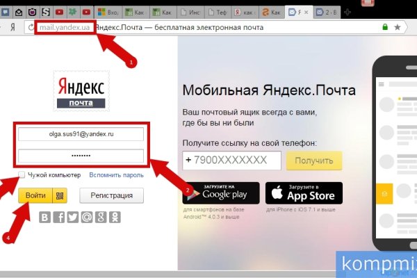 Кракен вход на сайт