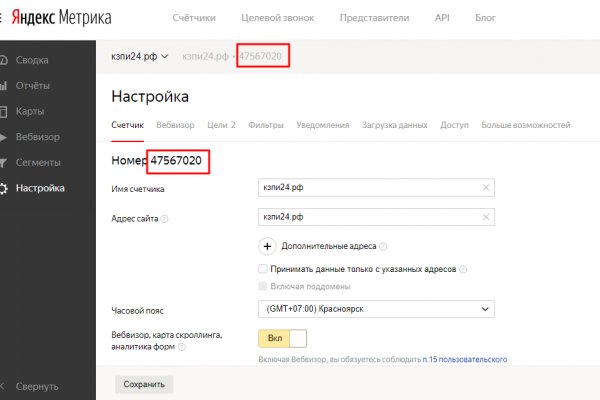 Кракен маркет даркнет только через