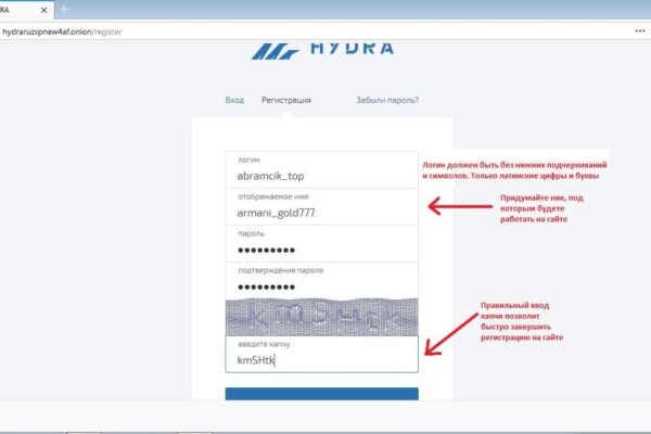 Кракен современный даркнет маркетплейс