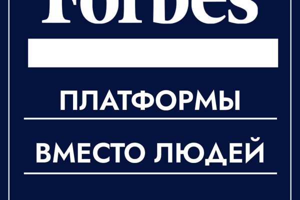 Магазины с наркотиками