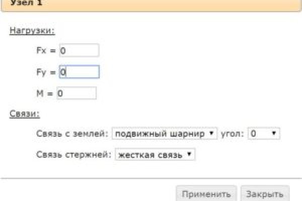 Официальный сайт даркнета