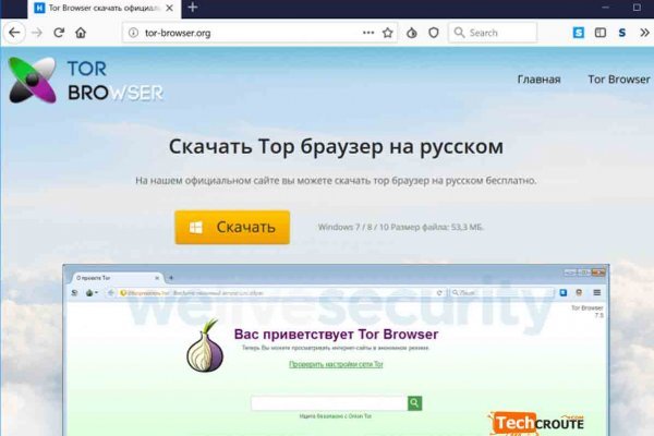 Кракен даркнет плейс