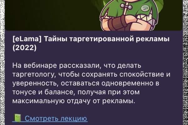 Кракен маркетплейс зеркало krk market com