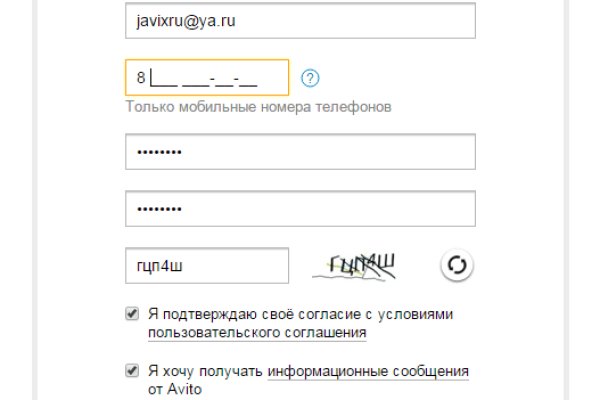Восстановить аккаунт на кракене