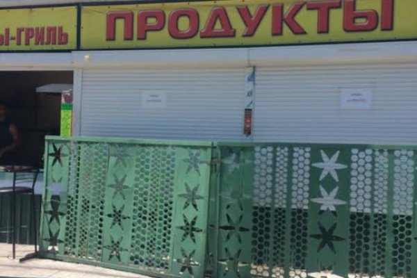 Кракен макет даркнет