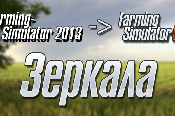 Оригинальные ссылки кракена