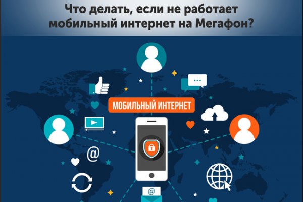 Как зайти в кракен через айфон