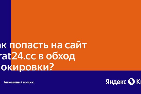 Кракен даркнет тор