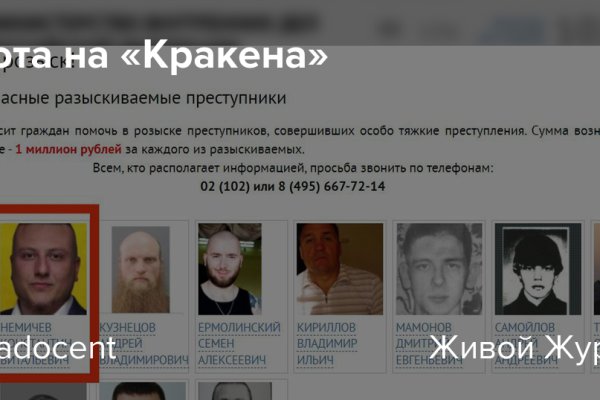 Кракен онион
