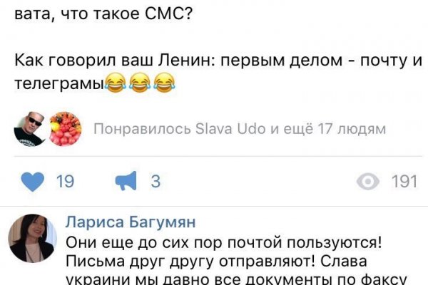 Что за площадка кракен