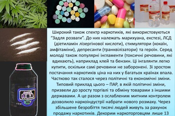 Кракен сайт ссылка онлайн