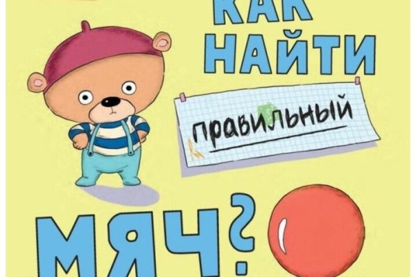 Кракен ссылка 2web