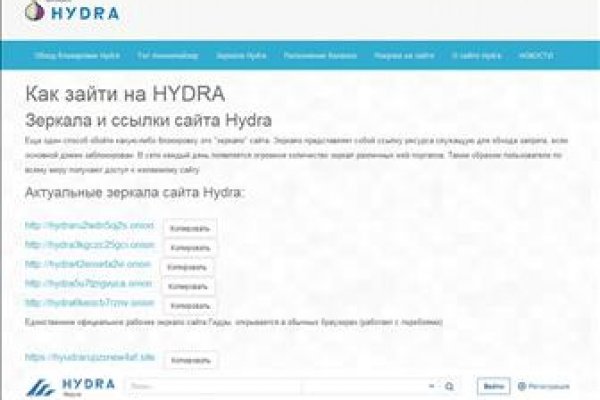 Актуальные ссылки кракен на 2025