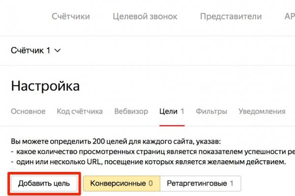 Кракен это современный даркнет маркет плейс