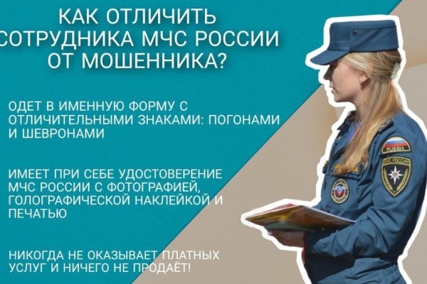 Кракен клир