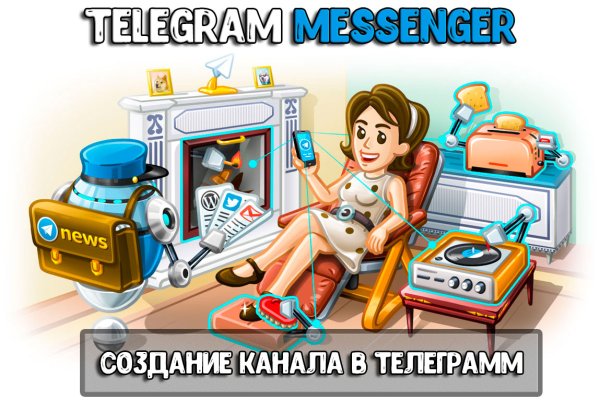 Ссылка на кракен тор