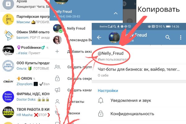 Сайт вместо гидры