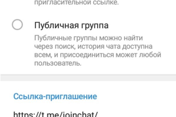 Кракен невозможно зарегистрировать пользователя