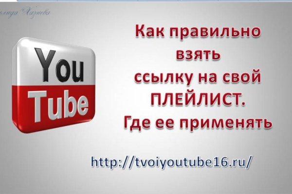 Почему не могу зайти на кракен