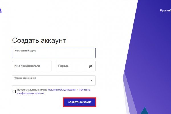 Кракен сайт вход kraken torion