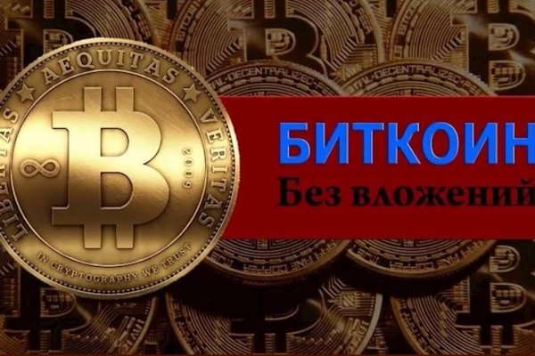 Кракен наркоторговля
